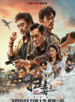 并且，不再“懒惰于现行的故事”。