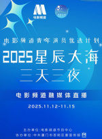 甜美人妻侯佩岑也是当晚应邀出席嘉宾之一，并透露2013年会积极造人。