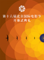 锁定直播，就在今晚！