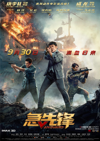 霍汶希：我觉得港片有一个很独特的色彩，就是有个“港味”，这个很难复制的。