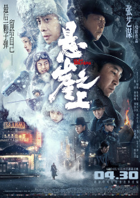 贺元元：他们在那里休整了两个星期，当时彭雪枫将军接待他们，给他们看了很多实战，他们就非常兴奋，几个人凑在一起讨论，要给游击