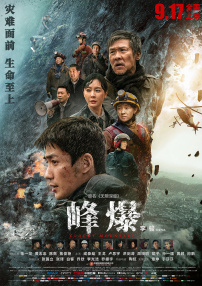 邓超身兼导演和主演在现场忙前忙后，一会儿对剧本一会儿给演员说戏，还不停检查道具摆放，期间为了缓和气氛 《分手合约》吴佩慈吻戏尴尬 擅法语不擅法式湿吻 2013-04-12 由白百何、彭于晏、吴佩慈、蒋劲夫主演的治愈系浪漫爱情电影《分手合约》今日正式公映，在此前口碑场预热后，不少观众都为本片有哭有笑有感动的剧情大呼过瘾，而吴佩慈彭于晏这对戏中“情侣”也让不少观众大赞养眼 黄晓明与baby赴酒店夜战 鬼祟谨慎破分手传闻 2013-07-19 7月19日，担任某综艺节目导师的黄晓明在上海录制节目期间，深夜密会女友Angelababy（杨颖），分手传闻不攻自破。
