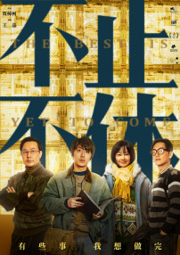 蒂尔达·斯文顿（Tilda Swinton）、莉莉·柯林斯（Lily Collins）现身。