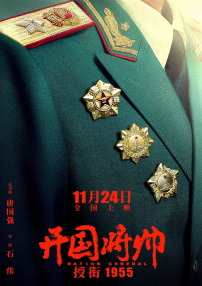 《蜂蜜的针》曝终极预告 袁泉上演除害猎杀法则3453人看过 《阳光女子合唱团》MV上线 A-lin歌唱爱与幸福2103人看过 《天才游戏》曝预告 彭昱畅丁禹兮化身纯恨宿敌2667人看过 《纯真年代的爱情》研讨会 孙千王天辰忆拍摄往3157人看过 新闻首页 电影新闻首页 明星新闻 华语 海外 成龙、梁朝伟、小贝、李栋旭等观战NBA中国赛 日前，25-26赛季NBA季前赛在中国澳门举行，成龙、梁朝伟 、刘嘉玲、任达华、大卫·贝克汉姆、林书豪、李小鹏、李栋旭、刘宪华、杜华、李汶翰等到场观.Disney+剧集《诉讼女王》（All\'s Fair）在化学之家举行首映礼。