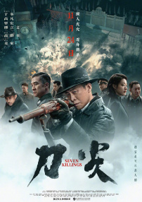 《007：无暇赴死》稳居日冠，单日票房1346万，累计票房2.29亿，暂列2021年度引进片票房榜第六位。