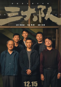 “我觉得他唯一的让我觉得严肃的时刻，就是打戏的时候，会看到他对待自己的工作部分认真的那一块，也会让我很有干劲”，张子枫谈到。