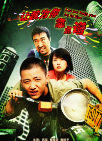 金·卡戴珊主演《诉讼女王》巴黎首映 3 《同乐者》曝预告 《绝命毒师》主创打造科幻新剧 4 《海贼王2》曝海报及剧照 布洛基和东利同框亮相 5 经典美剧《越狱》重启！