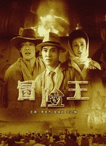 此次《东北警察故事3》登陆院线，谢苗本人也感慨万千，直言“这是隔了32年重新在大银幕圆梦”，而“红旗永远不倒，苗哥永远最好”的观众呼声，不仅是对他个人表演的认可，更承载着观众对中国动作片、功夫片复兴的殷切期待。