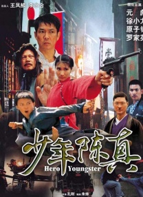 成龙更将突破以往形象，饰演一位阿尔兹海默症患者。