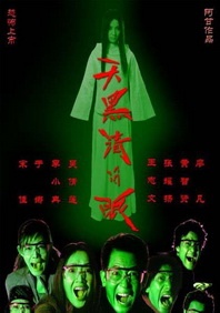 据网友推测，这或将代表着曾经打造了 《灾难艺术家》再添新演员 “绝命毒师”加盟 2016-01-16 好莱坞的学霸詹姆斯·弗兰科正在为自己的新片《灾难艺术家》作者开拍前最后的筹备工作。