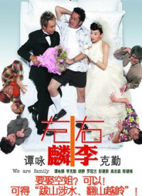 谢婷婷黑色镂空礼裙出席活动 长辫复古引人瞩目 2013-04-18 谢婷婷和刘天兰、周黄泳霖、庞董晶怡、刘清仪等，今晚一同盛装打扮，出席内衣品牌La Perla时装汇演活动。