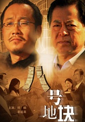 金·卡戴珊主演《诉讼女王》巴黎首映 3 《同乐者》曝预告 《绝命毒师》主创打造科幻新剧 4 《海贼王2》曝海报及剧照 布洛基和东利同框亮相 5 经典美剧《越狱》重启！