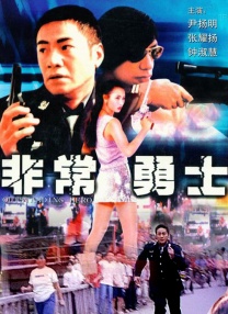 近日，片方公布了一组戚薇特别出演该片并 上一页12345.