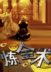 詹姆斯·卡梅隆(James Cameron)现身助阵。
