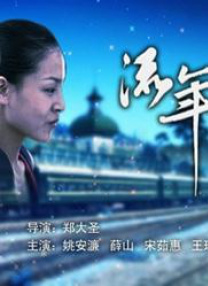 然而，尽管影片以梦幻卡司为邀请函，请观众进入一场奇幻旅程，却在上映后遭遇差评，观众评价“做作 《绮梦之旅》首映 玛格特罗比衣着清凉同框法瑞尔 2025-09-16 当地时间9月15日，美国纽约，电影《绮梦之旅》在AMC林肯广场举行首映礼，导演郭共达，主演玛格特·罗比、科林·法瑞尔现身。