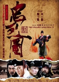 今日，影片发布了“豪华之旅版“剧情预告。