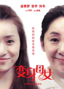 在10年前播出的《功夫》中，任珈锐的客串演出给观众留下来深刻印象，她身穿大花旗袍手挎冯小刚的画面也深深烙印观众在脑海中。