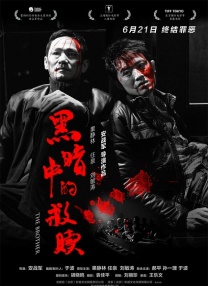 《五十度灰》男主詹米度假险丧命 碰毒虫被送医 2024-01-23 2015年凭借情欲爱情电影《五十度灰》爆红的41岁男星詹米·多南，被曝近日在葡萄牙度假时，因触摸到有剧毒的毛毛虫引发类似心脏病症状，险些丧命，所幸被紧急送医，才逃过一劫！