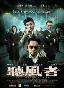 CCTV6 VIP影院 搜索 电影 星闻 独家 更多 专题 图片 视频 滚动 首页 新闻 大片 影库 CCTV6 VIP影院 客户端 电影网>新闻>原创深度策划 “黄河回响——纪念抗战胜利暨台湾光复80周年两岸音乐会”山西唱响，电影频道8月15日晚17:35播出 时间：2025.