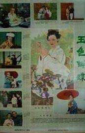 这种现象引发了观众的共鸣：在中国式家庭中，爱常常伴随着期待和牺牲，子女在“要懂事”和“做自己”的夹缝中挣扎，试图找到平衡。