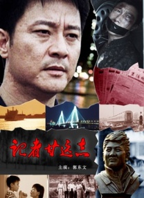 搜索-电影网 消息 首页 新闻 视频 大片 影库 CCTV6 VIP影院 全部 电影 电视剧 影人 视频 图片 新闻 更新时间 所有 1小时内 今日内 1周内 1个月内 从资讯频道搜索 结果 215037 条 电影《燃烧的巴黎圣母院》：诗意中书写现实 2023-05-04 2019年，巴黎圣母院的大火遮蔽了塞纳河畔的天空，文明的瑰宝被无情地摧毁；