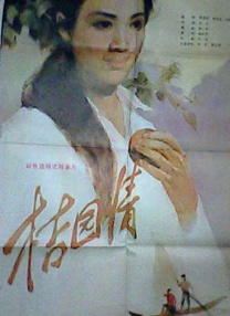 凯特·布兰切特优雅粉色亮相 《蓝色茉莉》将映 2013-07-24 设计十分别致美丽，整身同色系打扮使凯特更显优雅大气。