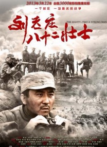 影片已定档将于5月1日全国上映。