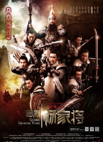 重映影片通过重置化处理，再次焕发新的生机与活力。