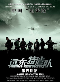 搜索-电影网 消息 首页 新闻 视频 大片 影库 CCTV6 VIP影院 全部 电影 电视剧 影人 视频 图片 新闻 更新时间 所有 1小时内 今日内 1周内 1个月内 从资讯频道搜索 结果 185126 条 《至暗时刻》今日上映 新片段拉开敦刻尔克序幕 2017-12-01 丘吉尔传记电影《至暗时刻》今日正式登陆中国内地各大院线，影片同时曝光最新正片片段“敦刻尔克”，加里·奥德曼饰演的丘吉尔夜半紧急下令，征集民船正式启动“迪纳摩”计划，震惊世界的敦刻尔克大撤退由此拉开序 《至暗时刻》定档12.1 丘吉尔与敦刻尔克的那些事 2017-11-07 广受好评的电影《至暗时刻》，今日正式宣布中国内地定档12月1日，除美国以外，中国成为全球最早可一睹本片风采的国家。