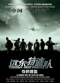 《爱，死亡和机器人》第二季官方分集故事简介曝光 2021-05-16 网飞续订《爱死机》第二季 《功夫熊猫》导演加盟 2019-06-11 近日，网飞在官方推特宣布续订今年大热的动画剧集《爱，死亡和机器人》第二季，同时透露《功夫熊猫2、3》的导演吕寅荣（Jennifer Yuh Nelson）将以监督导演的身份加盟新一季。