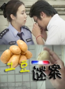 当天首映的主竞赛单元影片，一部是亚洲大师北野武回归其暴利美学的作品《极恶非道》，另一部则是墨西哥名导亚历桑德罗·冈 众星聚集西南偏南艺术节 凯奇、斯文顿宣传新片 2014-03-12 映的新片。