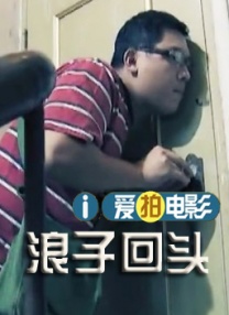 有生之年系列！