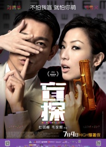 影片发布一组角色剧照，并同步曝光演员阵容，在杭州的湖光山色中，正上演这场关于“爱和美味”的温暖故事。