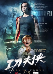 这次他饰演一位卷王警察于大海，他每天起早贪黑，努力工作，让小镇连续7年维持0犯罪率。