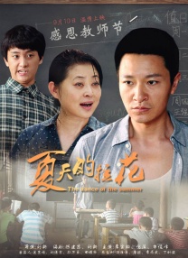如今，大本透露，这部续集有可能改为电视剧集。