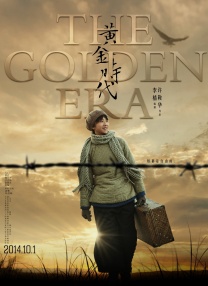 艾米·汉莫“自理”的新发型也说明了这一点。