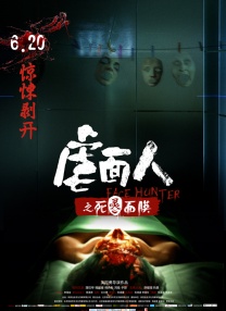 剧集《夜魔侠：重生2》定档2026.3.4 7 老角色新形象！