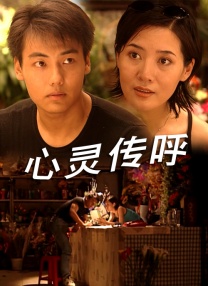《寻她》官宣定档10月17日2025-10-11 《年会不能停！