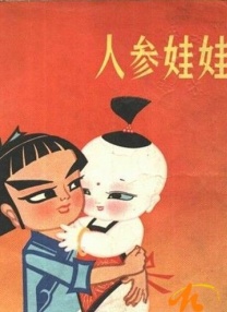 《女生规则》曝温情版海报 为印度女性震撼发声 2023-01-09 1月9日，正在热映的印度现实主义女性力作《女生规则》释出一款温情版海报。