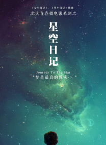 《西游记》剧组的一众演员和众多生前好友前来吊唁，表达自己的哀痛之情。
