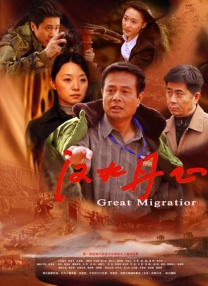 它借助经典IP的影响力，通过曾毅的跨界演出、强大的喜剧阵容以及公路喜剧的创新融合，为观众带来了一场欢乐、感动且富有文化内涵的观影体验。