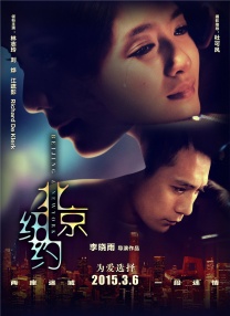 在众多媒体意料之内的，《广告狂人》、《纸牌屋》、《权力的游戏》、《女子监狱》等有线台、网络强剧都摘得多项提名。