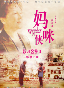 2025-07-25 《绝命毒师》《风骚律师》的文斯·吉里根的新剧《Wycaro》即将释出。