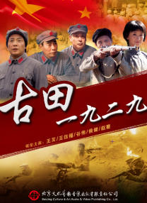 由伍迪·哈里森饰演的“屠杀”造型首次曝光。