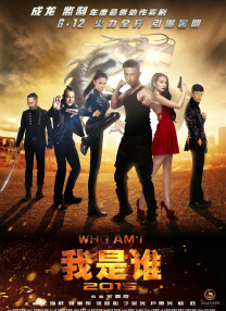 本色出演！