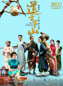通过这些角色的塑造，《东极岛》不仅再现了历史事件，更深入挖掘了中国渔民的精神内核，让观众从全新的视角感受这段历史的温度与力量。
