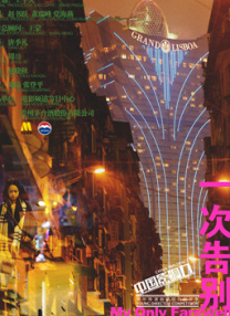 《荒野猎人》是墨西哥导演亚利桑德罗·冈萨雷斯·伊纳里 《荒原》极限求生 2023-03-01 《荒原》“走下去”特辑 任素汐传递女性坚韧力量 2023-03-07 由左志国编剧、执导，任素汐、李晨领衔主演的电影《荒原》发布“走下去”主题特辑，任素汐剖白人物内心与自身拍摄感受，致敬每个曾经面对“荒原”，依然坚持走下去的人。