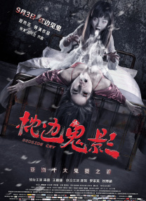 该片不仅在预售时出现了全年龄段的抢票热潮，上映短短5日票房就轻松破千万，而且票房呈现 乔阿尔文:从“一张白纸”到李安镜头下的比利林恩 2016-11-11 《比利•林恩的中场战事》最终完成，李安称赞乔•阿尔文拥有顶级的天分，是自己的“宝贝”，而他的气质和表现也在一定程度上影响了整部电影的走向。