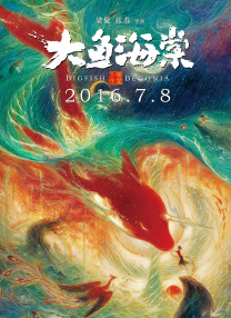 Sebastian ： 《您的声音》蔡卫：感谢“12345”为老百姓排忧解难 时长：02:07 ：电影网 展开 《您的声音》蔡卫：感谢“12345”为老百姓排忧解难收起 时长：02:07建议WIFI下打开 专稿 纪录电影《您的声音》目前票房已超过7600万，它不仅刷新了过去五年国产纪录片累计票房纪录，跻身内地影史国产纪录片票房前三，更以“治理温度+艺术精度”的创新表达，通过多位普通市民的立体画像，勾勒出超大城市精细化治理的动人篇章，开创纪录电影市场新范式。