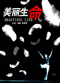 70多年之后，曾打造中土世界的维塔工作室成功再现了这段美女与野兽的悲歌。
